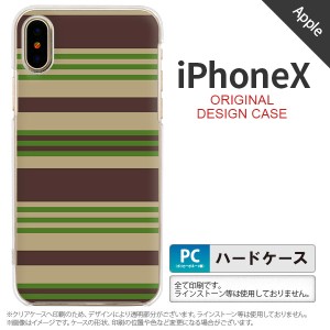 iPhoneX スマホケース カバー アイフォンX ボーダー 緑 nk-ipx-701