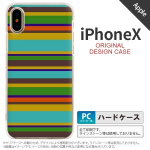 iPhoneX スマホケース カバー アイフォンX ボーダー ターコイズ nk-ipx-702