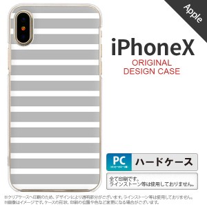 iPhoneX スマホケース カバー アイフォンX ボーダー グレー×白 nk-ipx-706