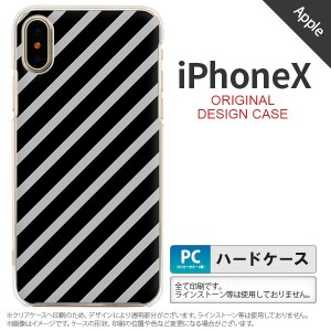 iPhoneX スマホケース カバー アイフォンX ストライプ 黒×グレー nk-ipx-712