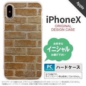 iPhoneX スマホケース ケース アイフォンX イニシャル レンガ  nk-ipx-732ini