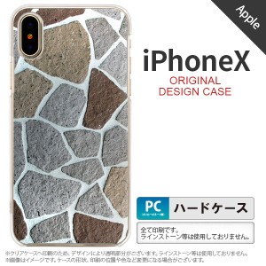 iPhoneX スマホケース カバー アイフォンX 石畳 茶 nk-ipx-733