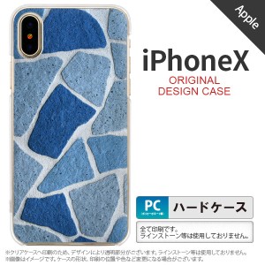 iPhoneX スマホケース カバー アイフォンX 石畳 青 nk-ipx-734