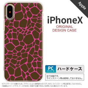 iPhoneX スマホケース カバー アイフォンX キリン柄 ピンク nk-ipx-746
