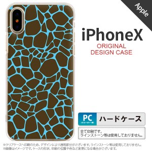 iPhoneX スマホケース カバー アイフォンX キリン柄 青 nk-ipx-747