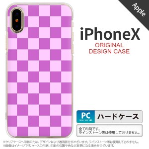 iPhoneX スマホケース カバー アイフォンX スクエア 紫×ピンク nk-ipx-768