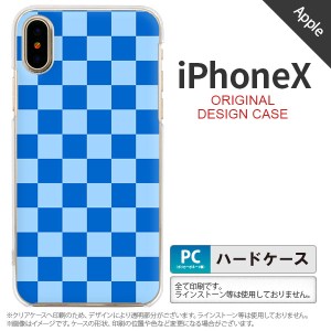 iPhoneX スマホケース カバー アイフォンX スクエア 青 nk-ipx-769