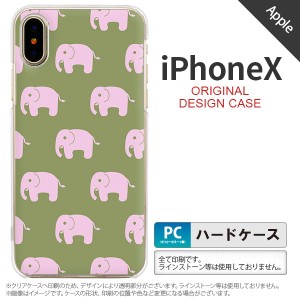 iPhoneX スマホケース カバー アイフォンX ゾウ柄 モスグリーン nk-ipx-773
