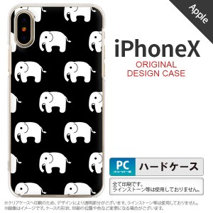 iPhoneX スマホケース カバー アイフォンX ゾウ柄 黒 nk-ipx-774