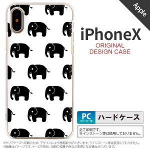 iPhoneX スマホケース カバー アイフォンX ゾウ柄 白 nk-ipx-775