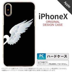 iPhoneX スマホケース カバー アイフォンX 翼(ペア) 黒(右) nk-ipx-789