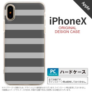 iPhoneX スマホケース カバー アイフォンX ボーダー(B) グレー nk-ipx-791