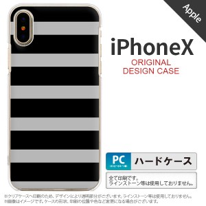 iPhoneX スマホケース カバー アイフォンX ボーダー(B) 黒×グレー nk-ipx-792