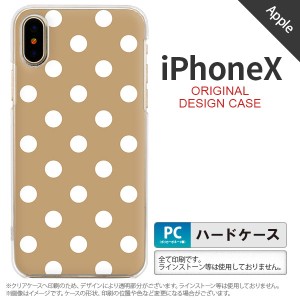 iPhoneX スマホケース カバー アイフォンX ドット・水玉 ベージュ nk-ipx-831