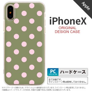 iPhoneX スマホケース カバー アイフォンX ドット・水玉 モスグリーン nk-ipx-832