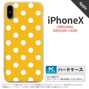 iPhoneX スマホケース カバー アイフォンX ドット・水玉 黄 nk-ipx-833