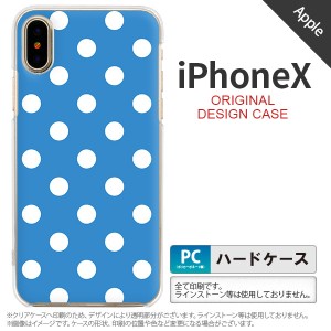 iPhoneX スマホケース カバー アイフォンX ドット・水玉 水色 nk-ipx-835