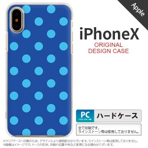 iPhoneX スマホケース カバー アイフォンX ドット・水玉 青 nk-ipx-836
