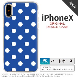 iPhoneX スマホケース カバー アイフォンX ドット・水玉 青 nk-ipx-837