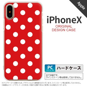 iPhoneX スマホケース カバー アイフォンX ドット・水玉 赤 nk-ipx-839