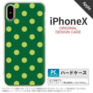 iPhoneX スマホケース カバー アイフォンX ドット・水玉 緑 nk-ipx-840