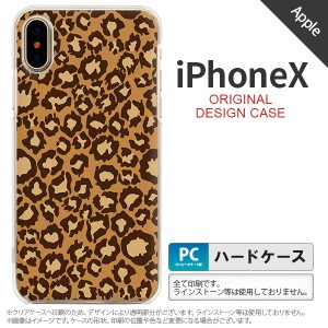 iPhoneX スマホケース カバー アイフォンX ヒョウ柄 茶A nk-ipx-898