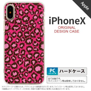 iPhoneX スマホケース カバー アイフォンX ヒョウ柄 茶B nk-ipx-900