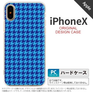 iPhoneX スマホケース カバー アイフォンX 千鳥柄 青 nk-ipx-904