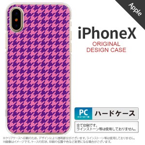 iPhoneX スマホケース カバー アイフォンX 千鳥柄 紫 nk-ipx-907