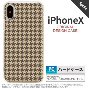 iPhoneX スマホケース カバー アイフォンX 千鳥柄 茶 nk-ipx-910