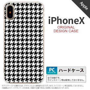 iPhoneX スマホケース カバー アイフォンX 千鳥柄 黒白 nk-ipx-913