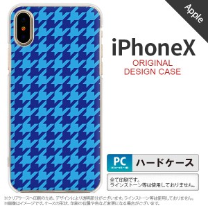 iPhoneX スマホケース カバー アイフォンX 千鳥柄(大) 青 nk-ipx-919