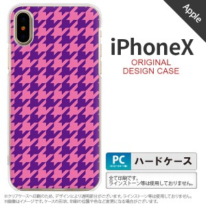 iPhoneX スマホケース カバー アイフォンX 千鳥柄(大) 紫 nk-ipx-922