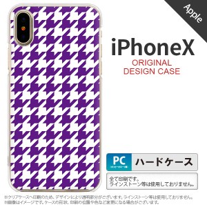 iPhoneX スマホケース カバー アイフォンX 千鳥柄(大) 紫白 nk-ipx-923