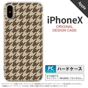 iPhoneX スマホケース カバー アイフォンX 千鳥柄(大) 茶 nk-ipx-925