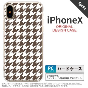 iPhoneX スマホケース カバー アイフォンX 千鳥柄(大) 茶白 nk-ipx-926