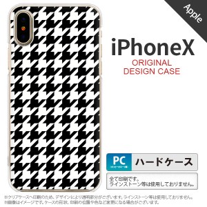 iPhoneX スマホケース カバー アイフォンX 千鳥柄(大) 黒白 nk-ipx-928