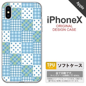 iPhoneX スマホケース カバー アイフォンX パッチワーク風 水色 nk-ipx-tp1064