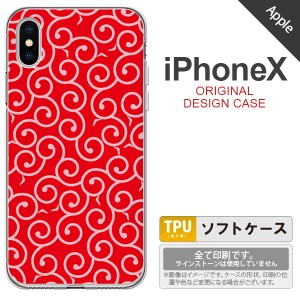 iPhoneX スマホケース カバー アイフォンX 唐草 赤×ピンク nk-ipx-tp1132