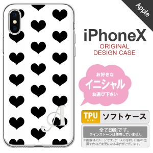 iPhoneX スマホケース ケース アイフォンX イニシャル ハート 白×黒 nk-ipx-tp115ini
