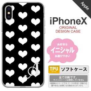 iPhoneX スマホケース ケース アイフォンX イニシャル ハート 白×黒 nk-ipx-tp119ini