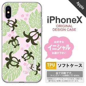 iPhoneX スマホケース ケース アイフォンX イニシャル ホヌ・小 ピンク nk-ipx-tp1466ini