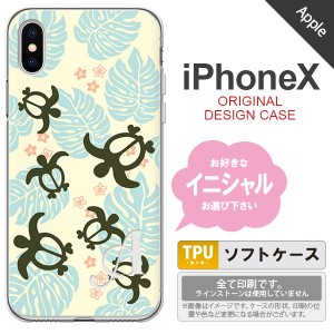 iPhoneX スマホケース ケース アイフォンX イニシャル ホヌ・小 黄 nk-ipx-tp1467ini