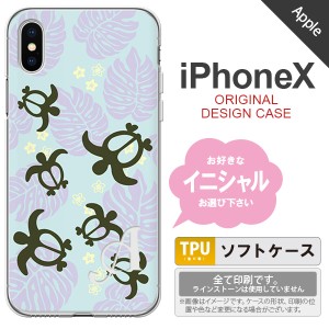 iPhoneX スマホケース ケース アイフォンX イニシャル ホヌ・小 青 nk-ipx-tp1468ini