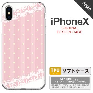 iPhoneX スマホケース カバー アイフォンX ドット・レースB 薄ピンク nk-ipx-tp1618