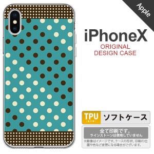 iPhoneX スマホケース カバー アイフォンX ドット・水玉 青緑×茶 nk-ipx-tp1654