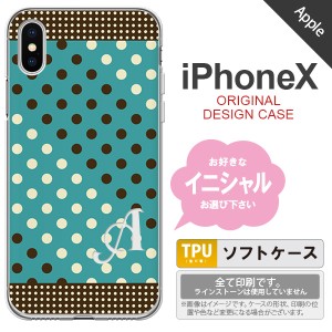 iPhoneX スマホケース ケース アイフォンX イニシャル ドット・水玉 青緑×茶 nk-ipx-tp1654ini