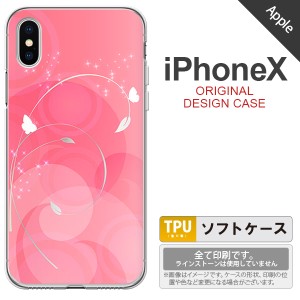 iPhoneX スマホケース カバー アイフォンX バタフライ・蝶（A） ピンク nk-ipx-tp202