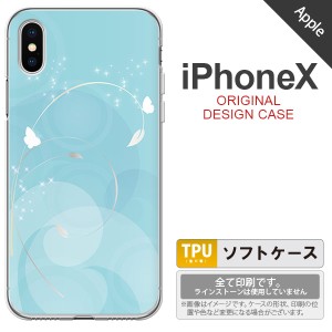 iPhoneX スマホケース カバー アイフォンX バタフライ・蝶（A） 青 nk-ipx-tp203