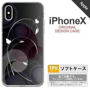 iPhoneX スマホケース カバー アイフォンX バタフライ・蝶（A） 黒 nk-ipx-tp204